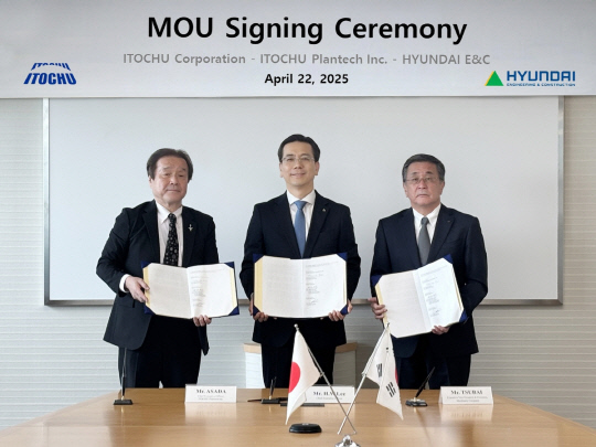 일본 도쿄 이토추상사 본사에서 아사다 야스히코(왼쪽부터) 이토추 플랜테크 사장, 이한우 현대건설 대표, 이토추상사 츠바이 히로유키 부사장이 업무협약 체결 후 기념촬영을 하고 있다. [현대건설 제공]